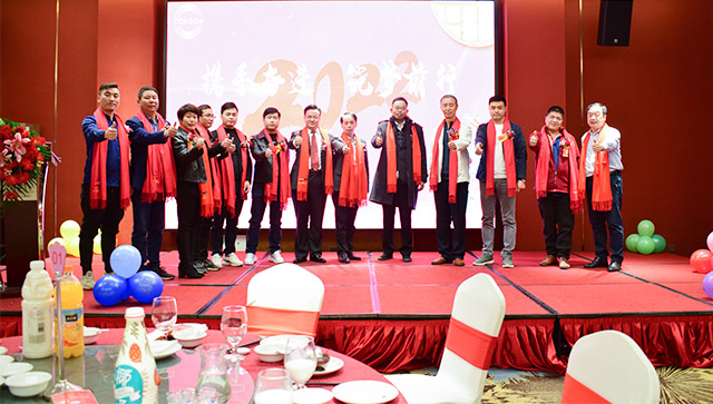 攜手奮進，筑夢前行，東信高科2022年迎春晚會圓滿舉行！??！